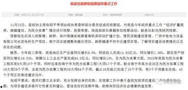 宾阳吧最新爆料信息,揭秘最新热点事件内幕