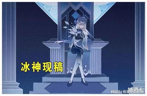 原神冰神最新爆料图片高清,高清图鉴揭示神秘冰霜之力